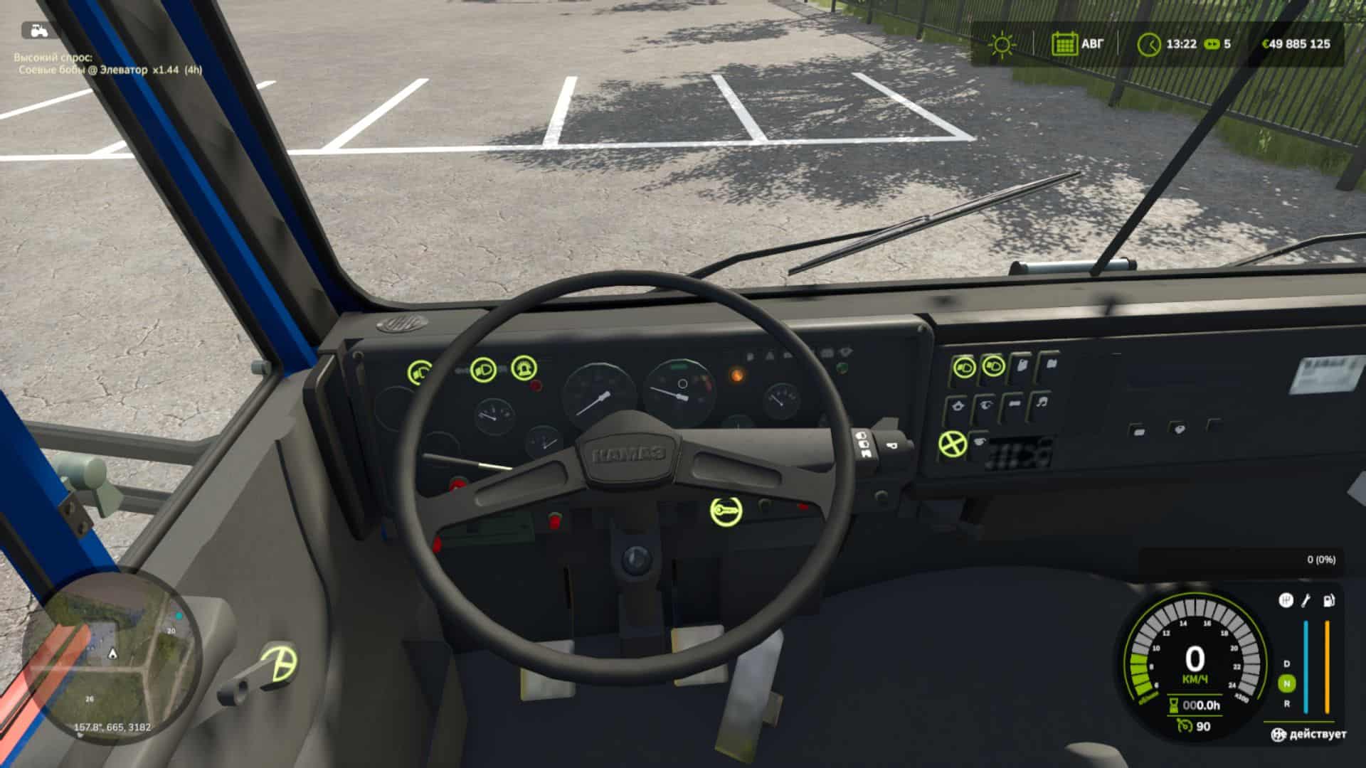 Kamaz 55102 v1.0