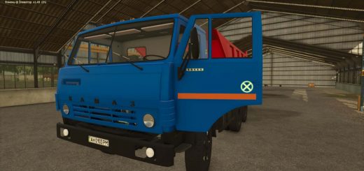 Kamaz Savok V1.0.0.3