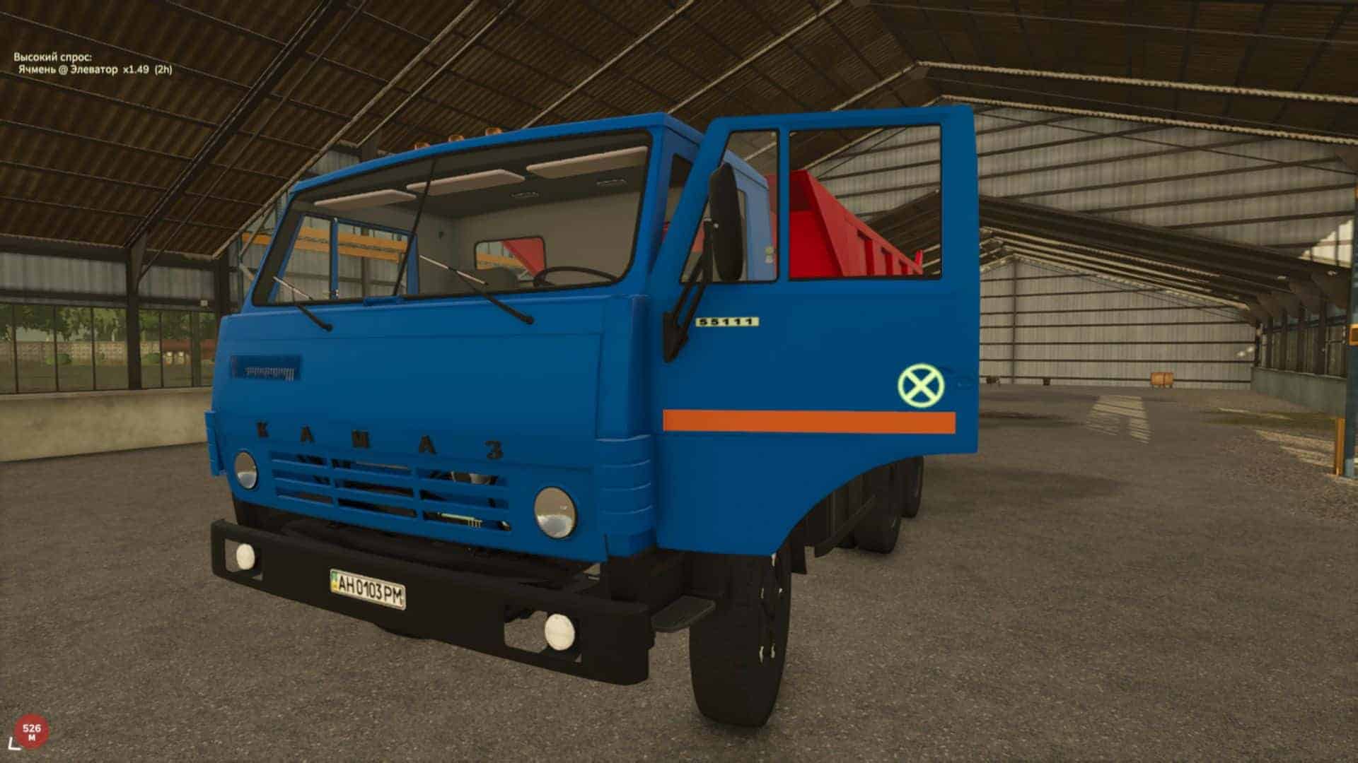 Kamaz Savok V1.0.0.3