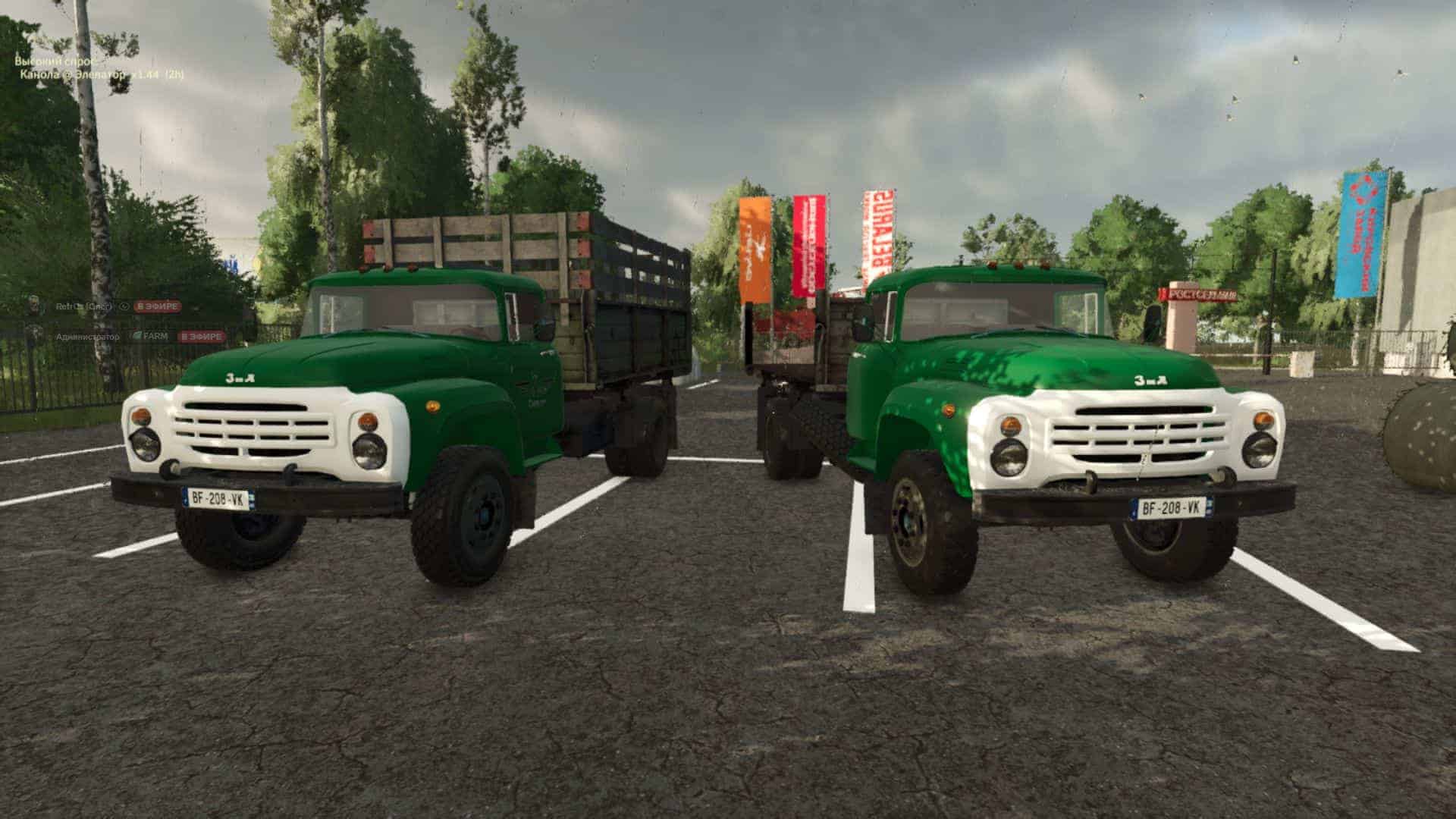 ZIL 130 V1.0