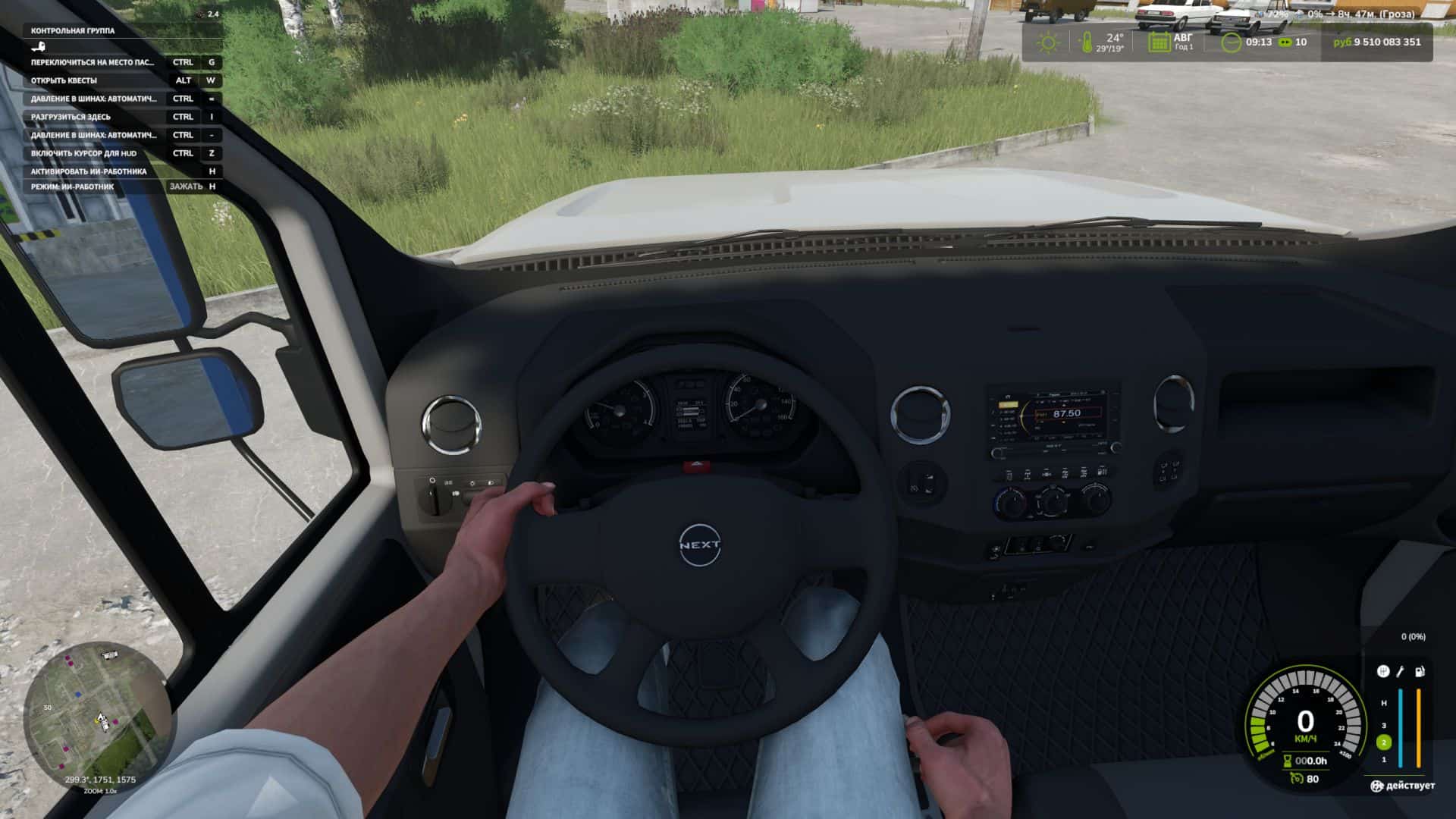 First Person Player Body V1.0.2