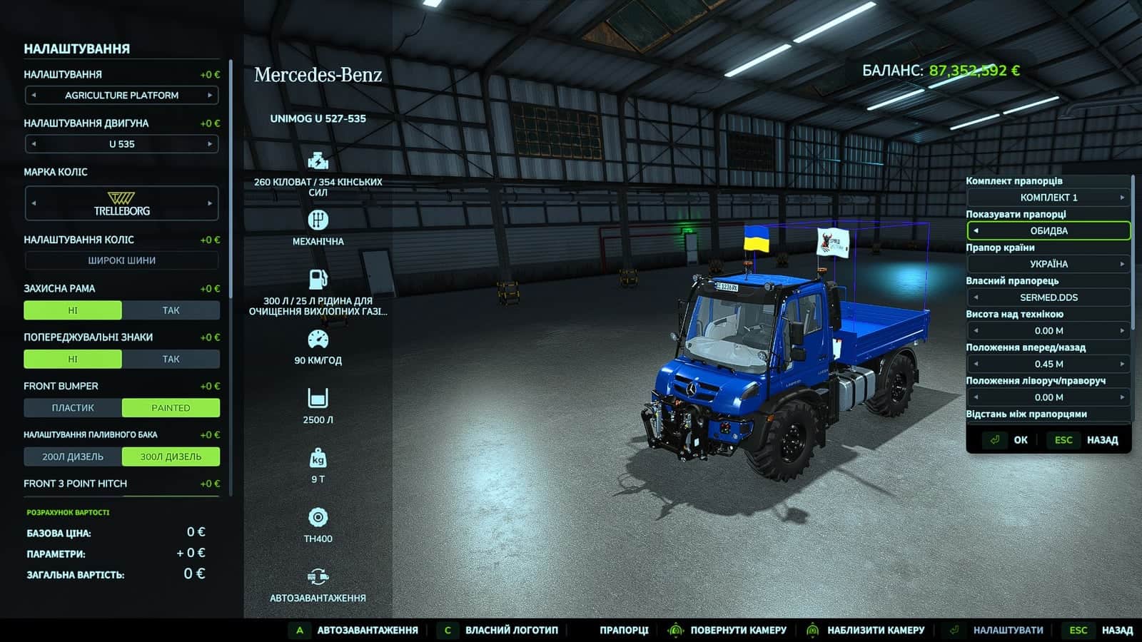 Vehicle Flags (Store Configurator) V1.0.0.1
