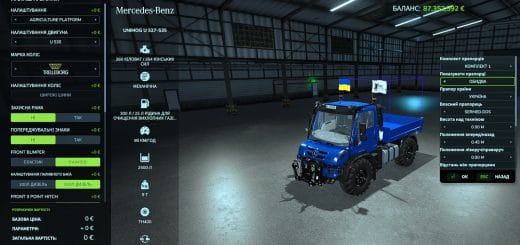 Vehicle Flags (Store Configurator) V1.0.0.2