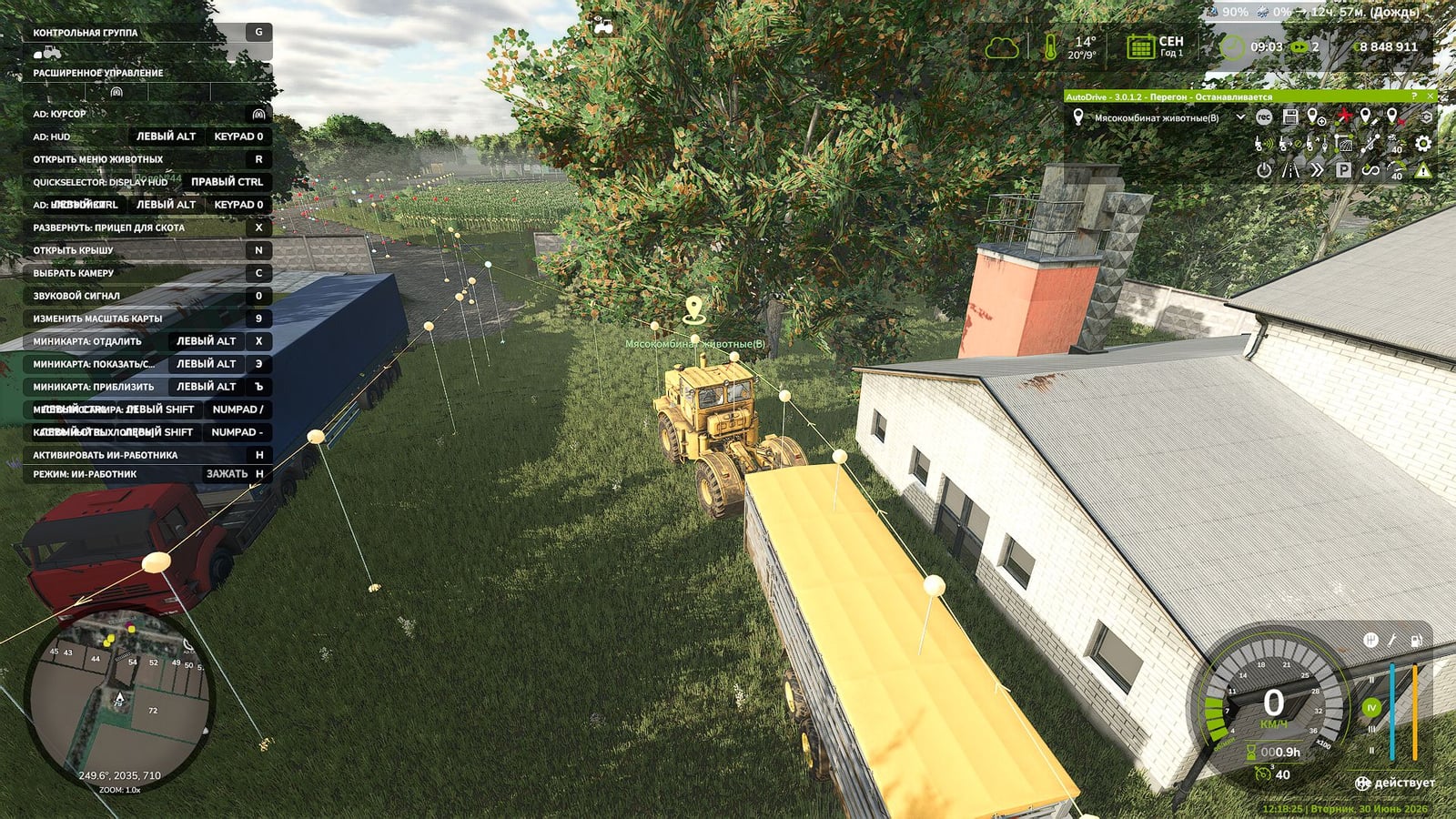 Autodrive Kopani V1.0.0.1