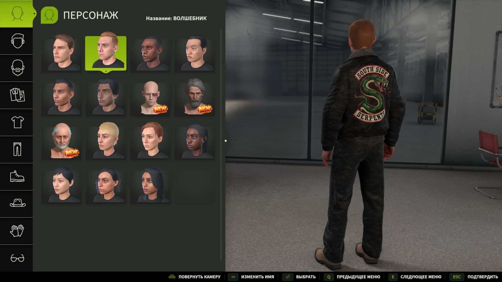 Biker-style clothing set V1.0.0.0