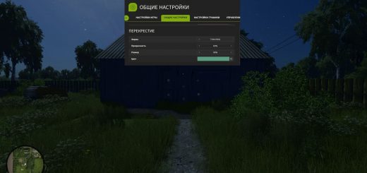 Custom HUD Crosshair V1.0.0.0