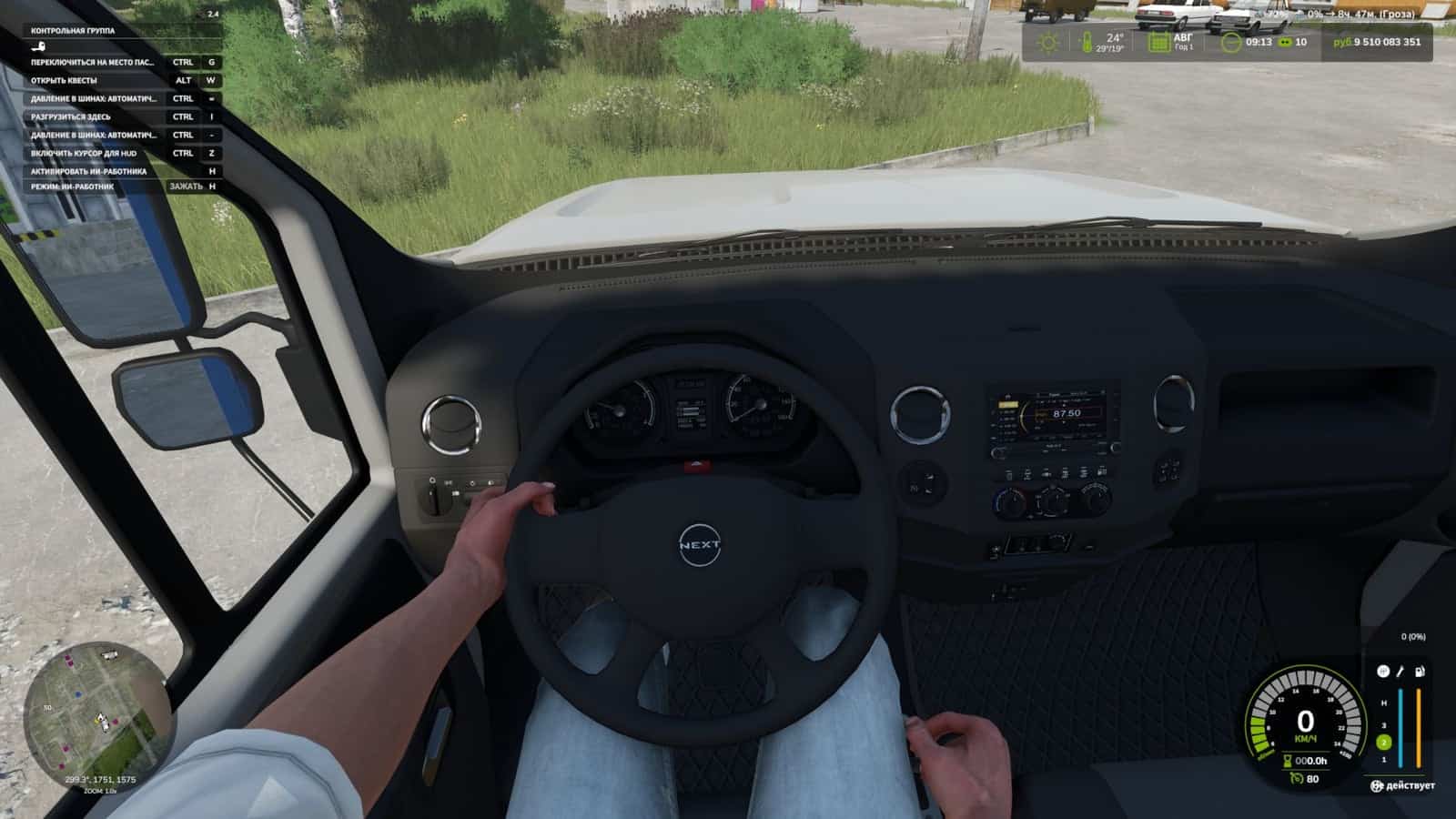 First Person Player Body V1.0.7.0