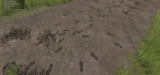 Footprints V1.0.0.0