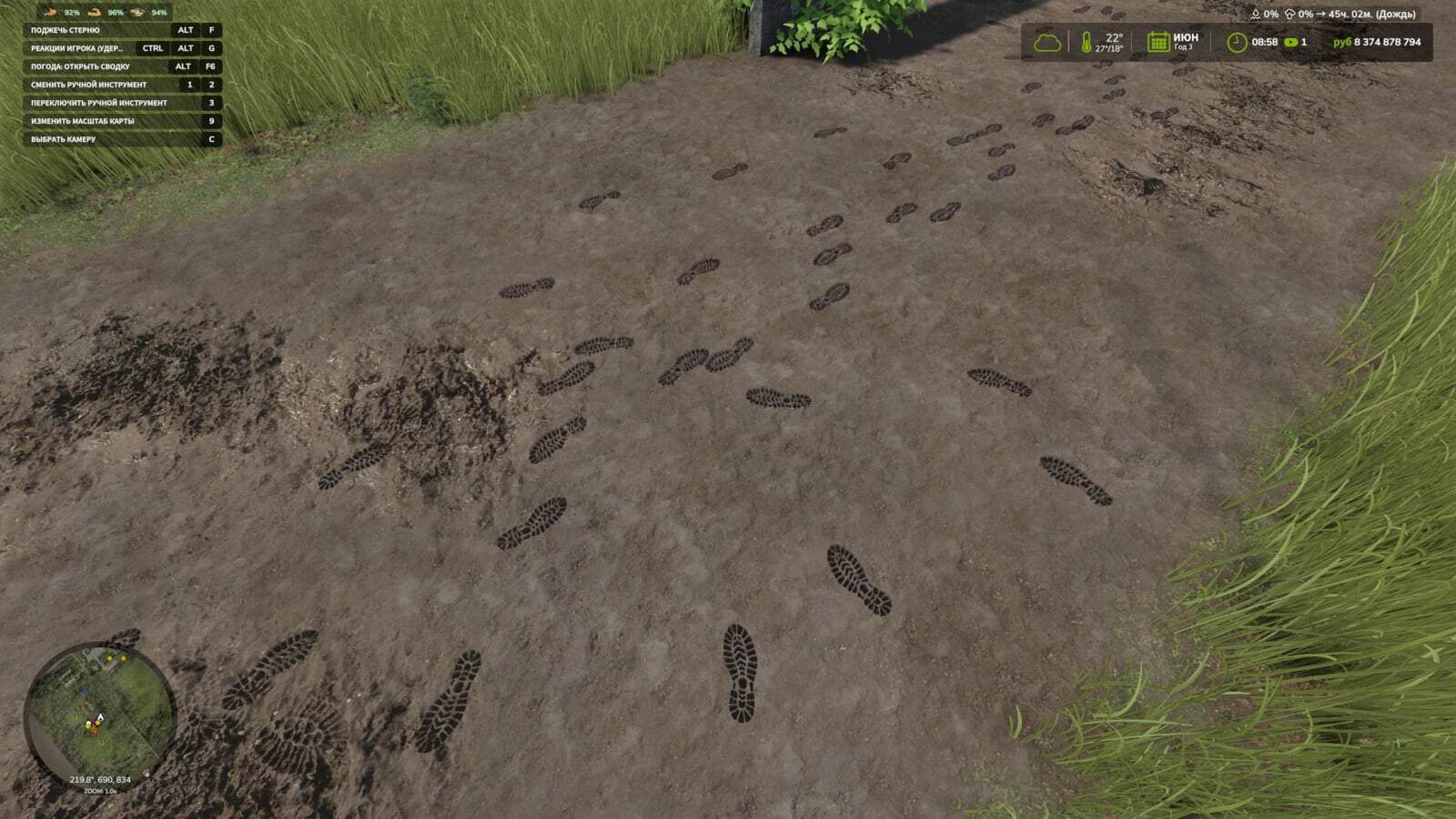 Footprints V1.0.1.0