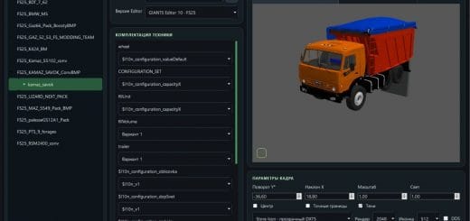 FS Icon Studio V1.0.0.0