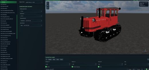 FS Icon Studio V1.0.4.0