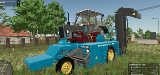 MTZ RKS-6 UK BETA