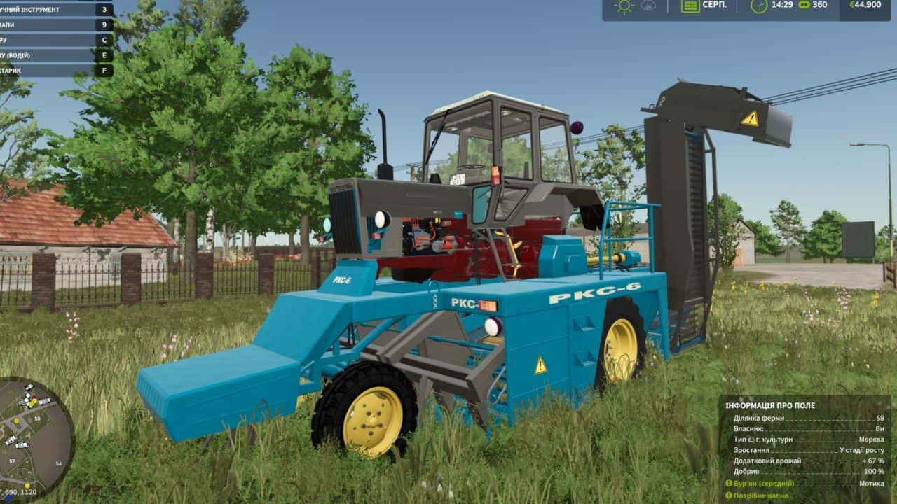 MTZ RKS-6 UK BETA