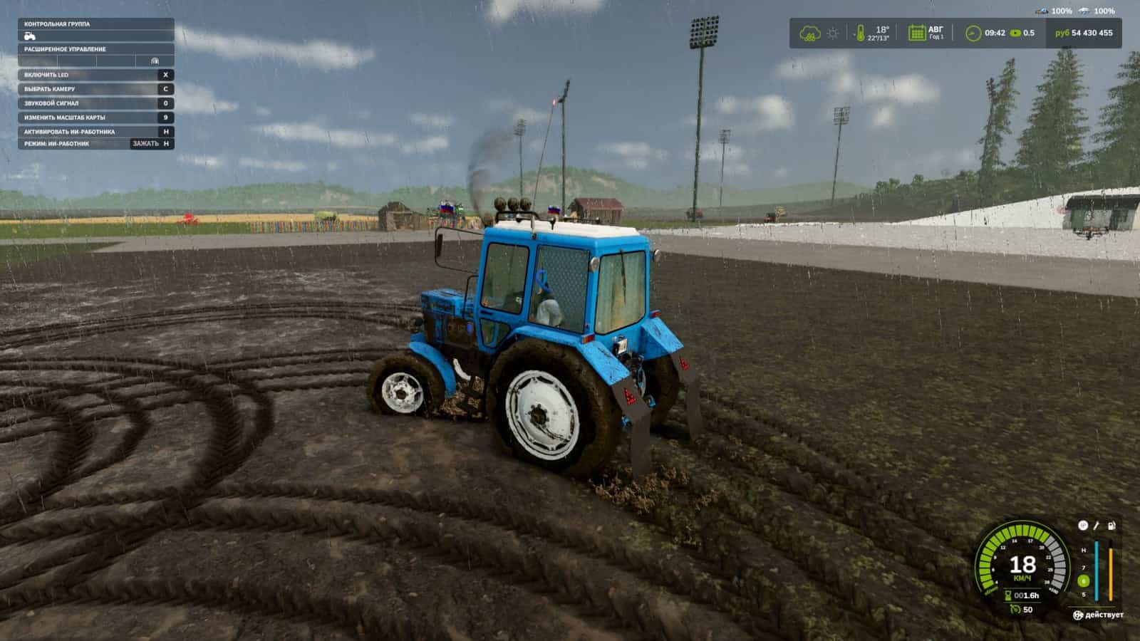 Mud System Physics V1.3.8.0