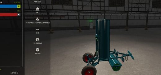 PB5-032 BETA