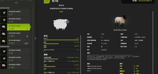 Realistic Livestock: Farm to Market BETA
