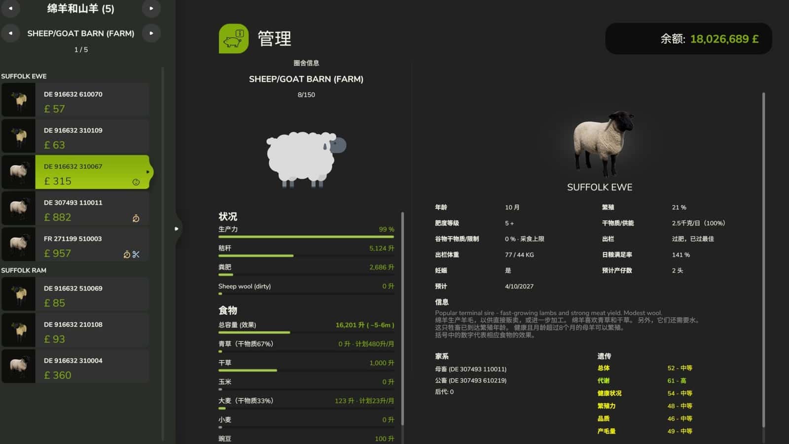 Realistic Livestock: Farm to Market BETA 2