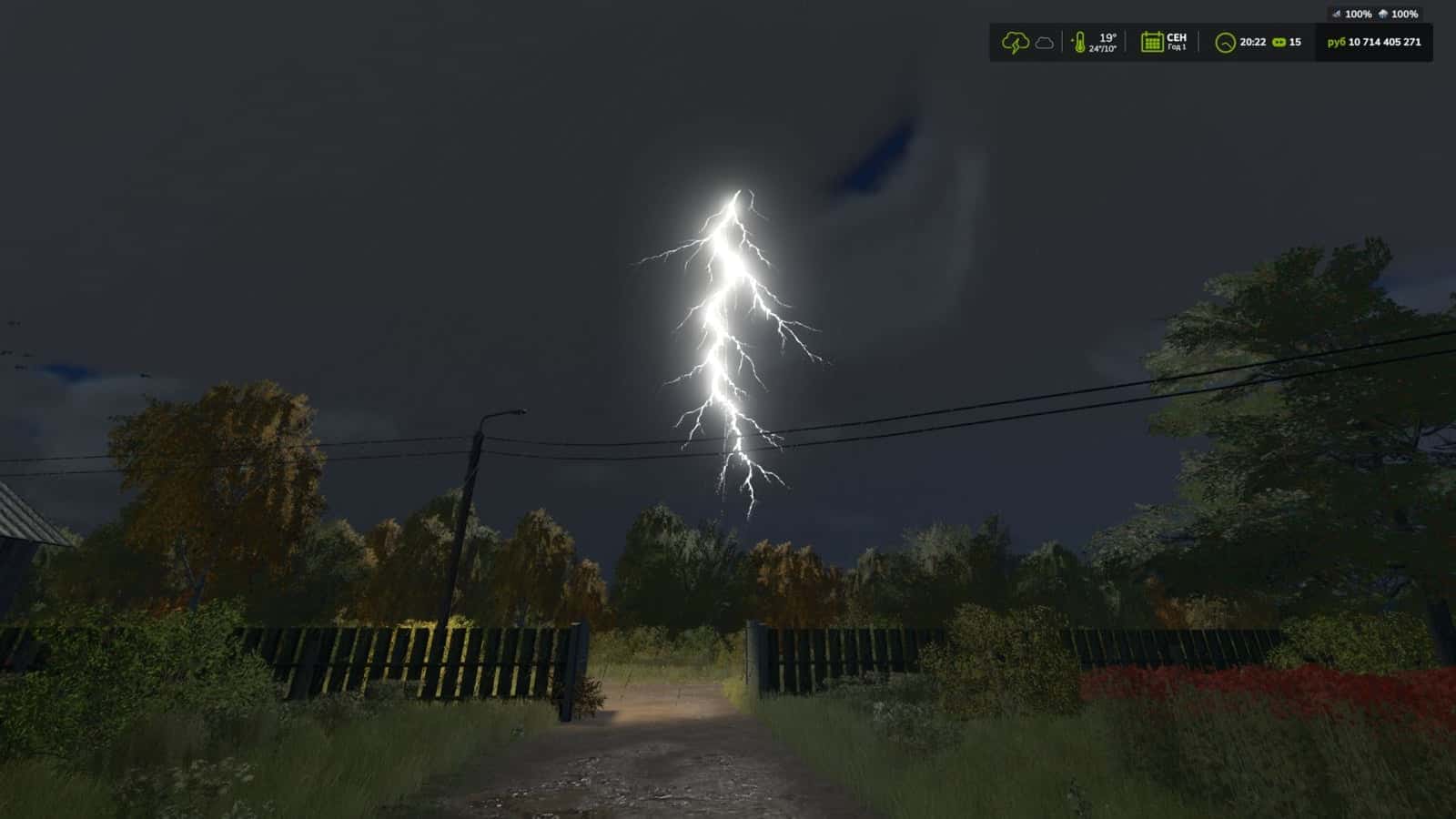Thunderstorm V1.0.5