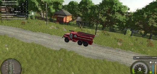 Ural-43202 AC-40 BETA
