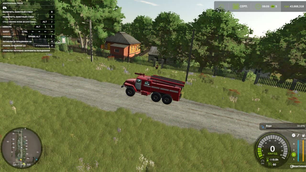 Ural-43202 AC-40 BETA