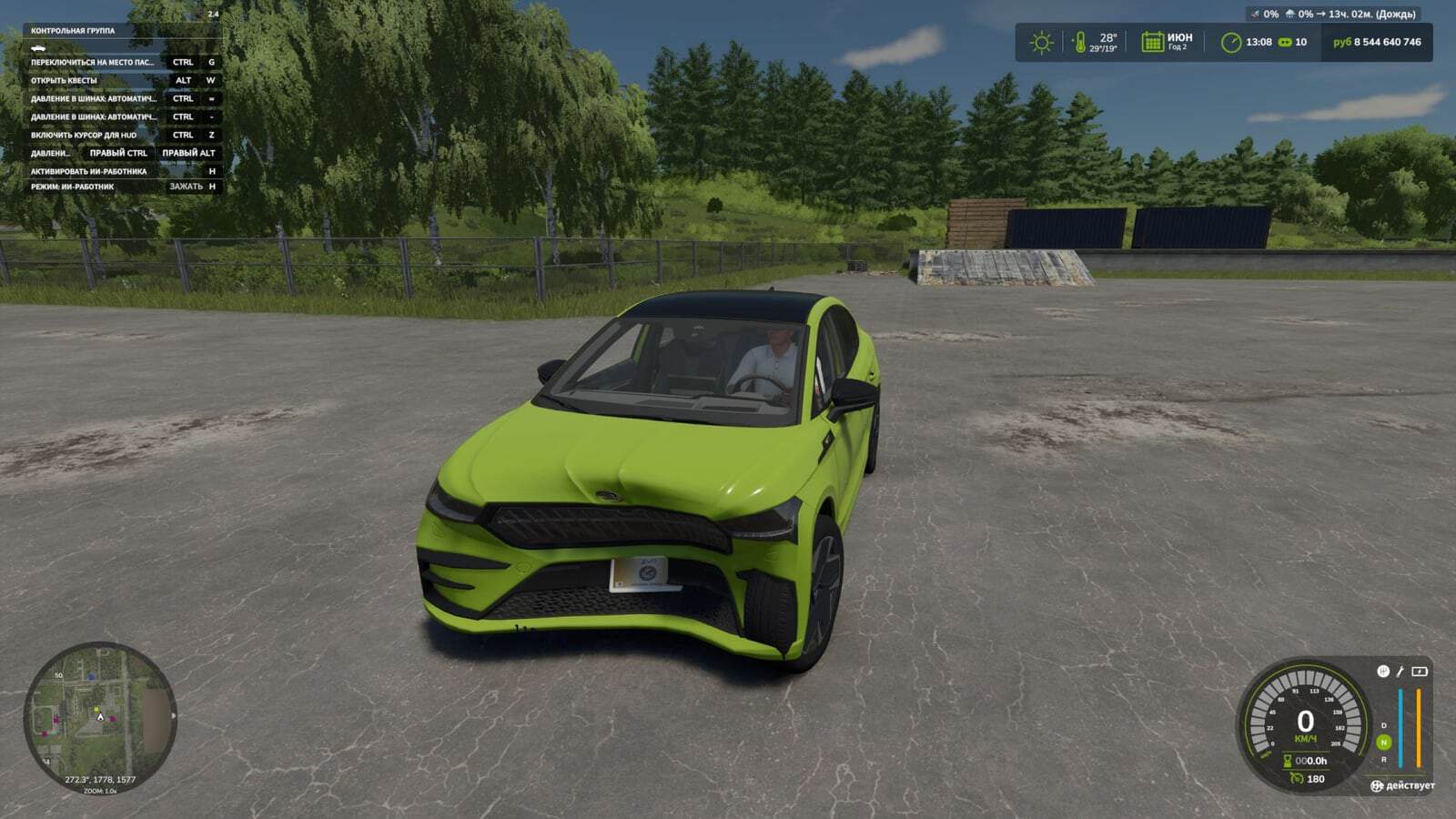 Vehicle Deformation BETA