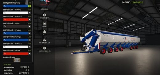 Walkabout Mother Bin 4000 V1.0.0.0
