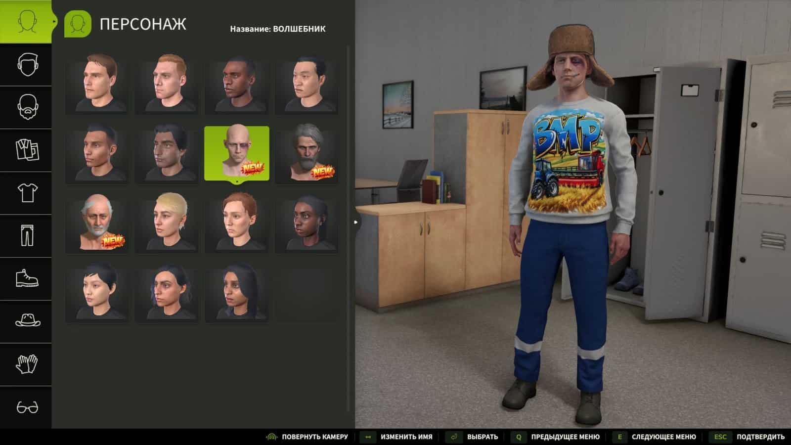 Wardrobe Clothing Pack BMP V1.0.0.0