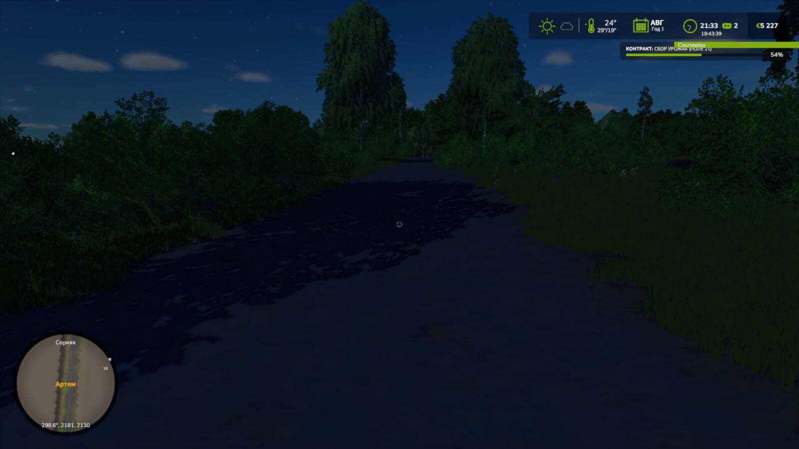 Your Nickname in Multiplayer Game V1.0.0.0